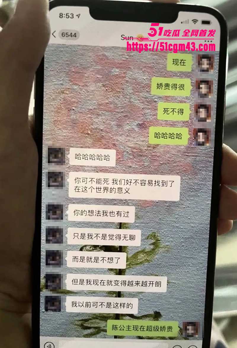 知名女星 孟美岐 知三当三冲顶热搜 54 拷贝 知名女星 孟美岐 知三当三冲顶热搜 54 拷贝