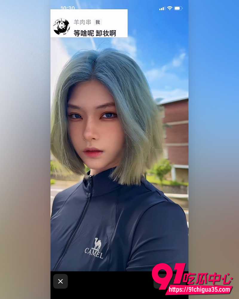 抖音百万网红羊肉串 4