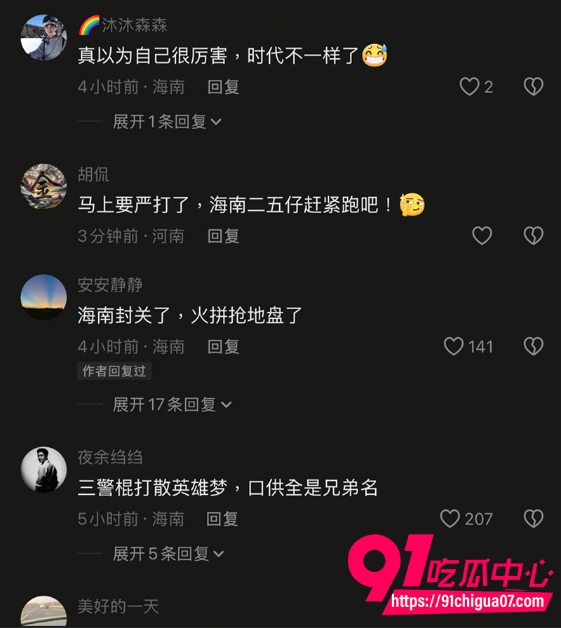 8精神小伙街头大乱斗抢地盘 3 8精神小伙街头大乱斗抢地盘 3