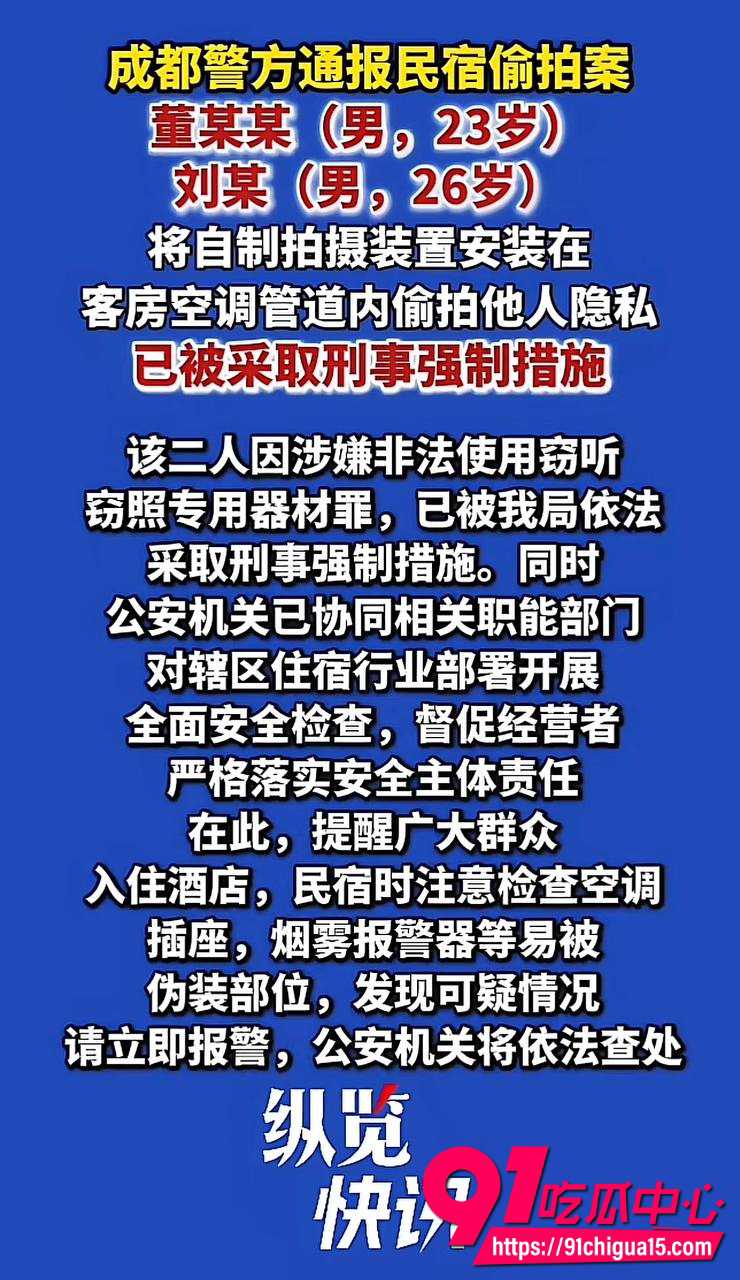 抖音博主酷酷酷5