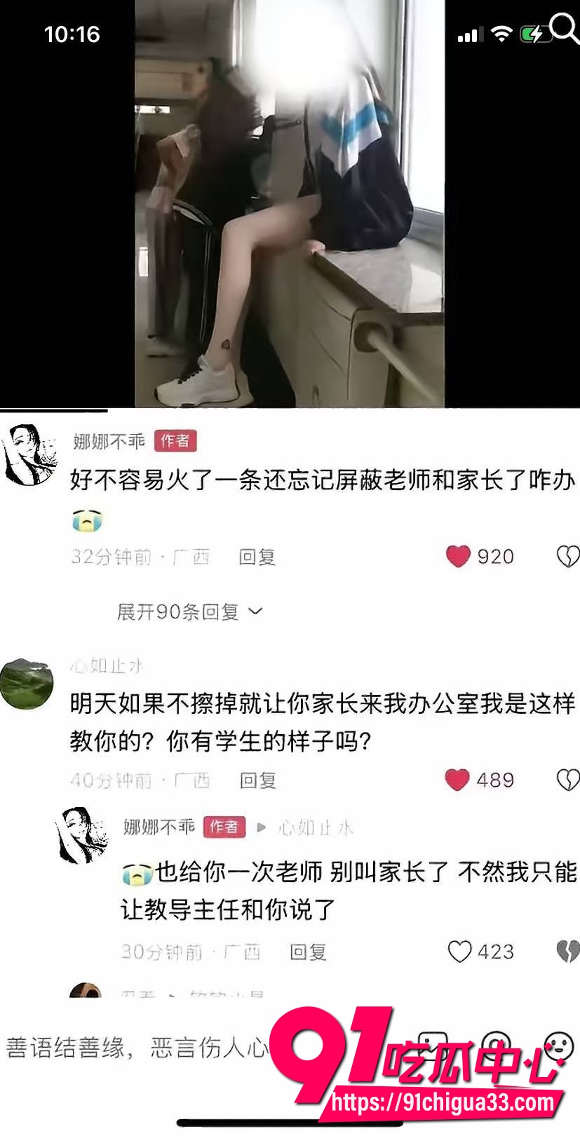 美玲饱饱涂涂小布14