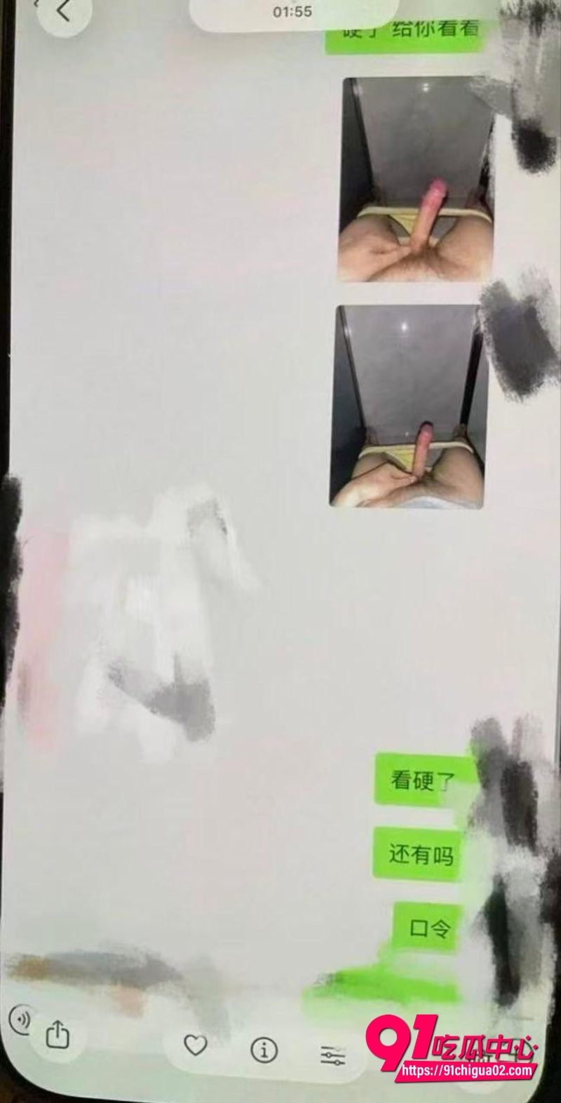 时代峰峻男团 成员 朱志鑫 点福利姬被发现26