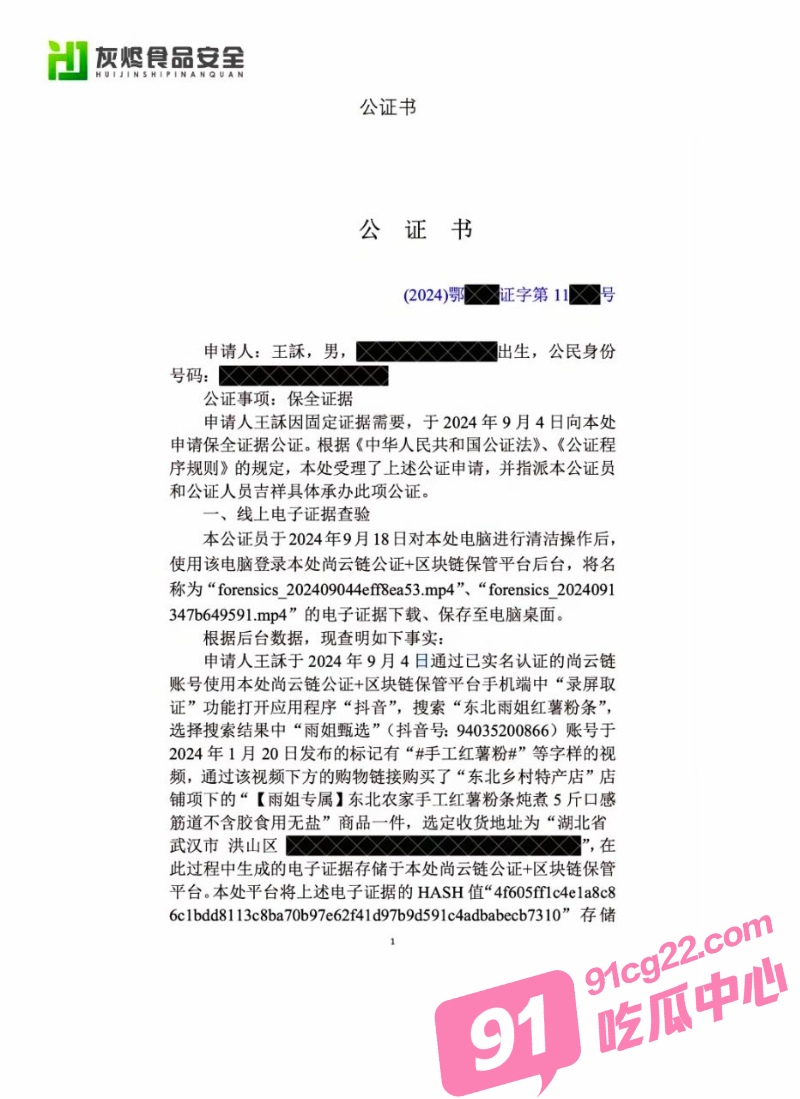 11_W_800px.jpg