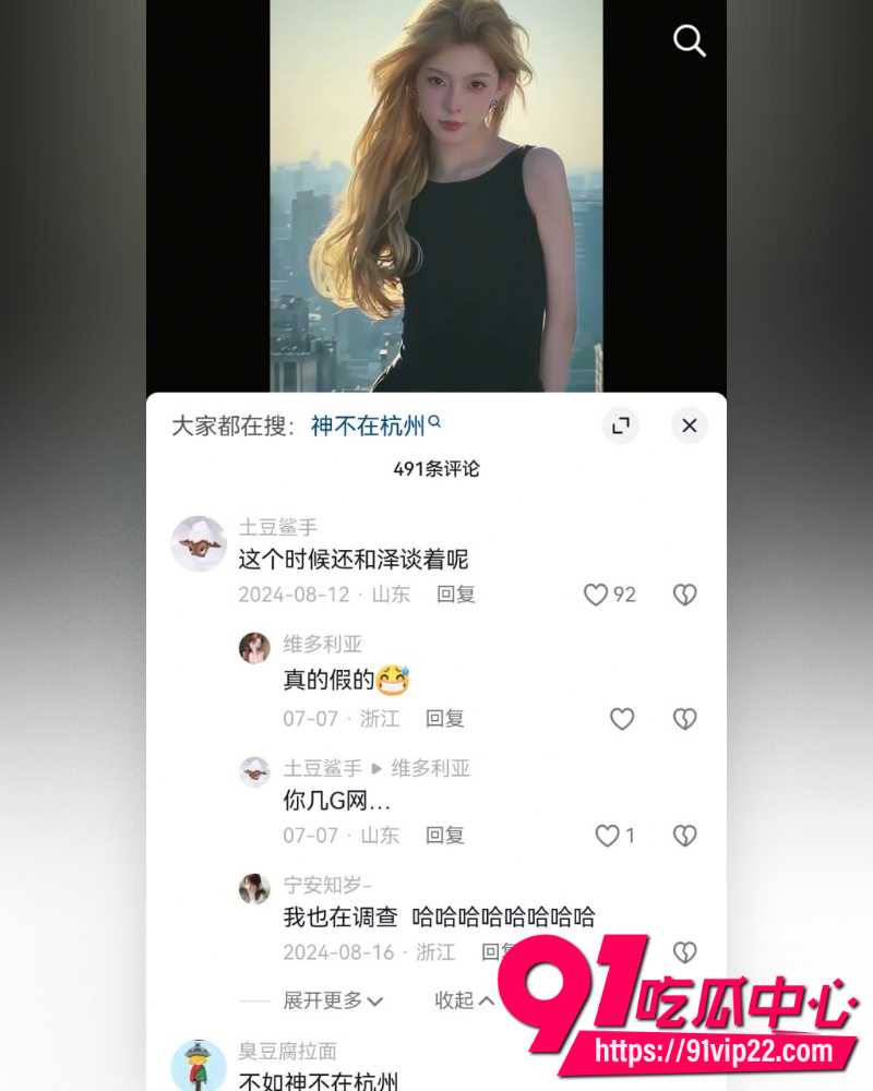 抖音千万粉主播陈泽 8 抖音千万粉主播陈泽 8