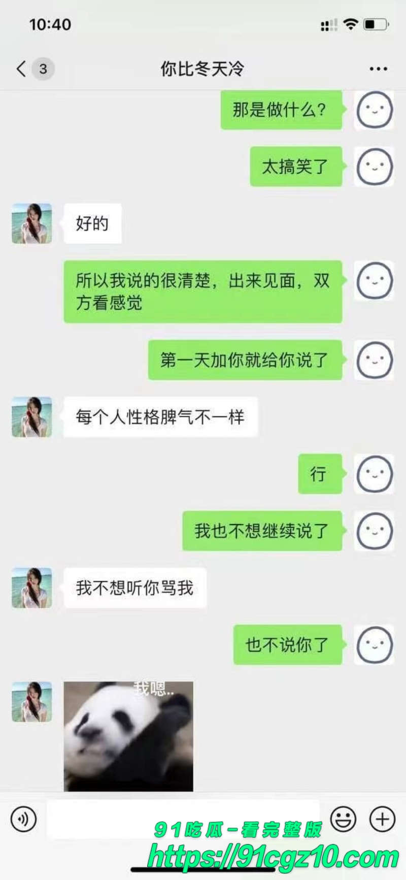 抖音约炮学生妹7.jpg