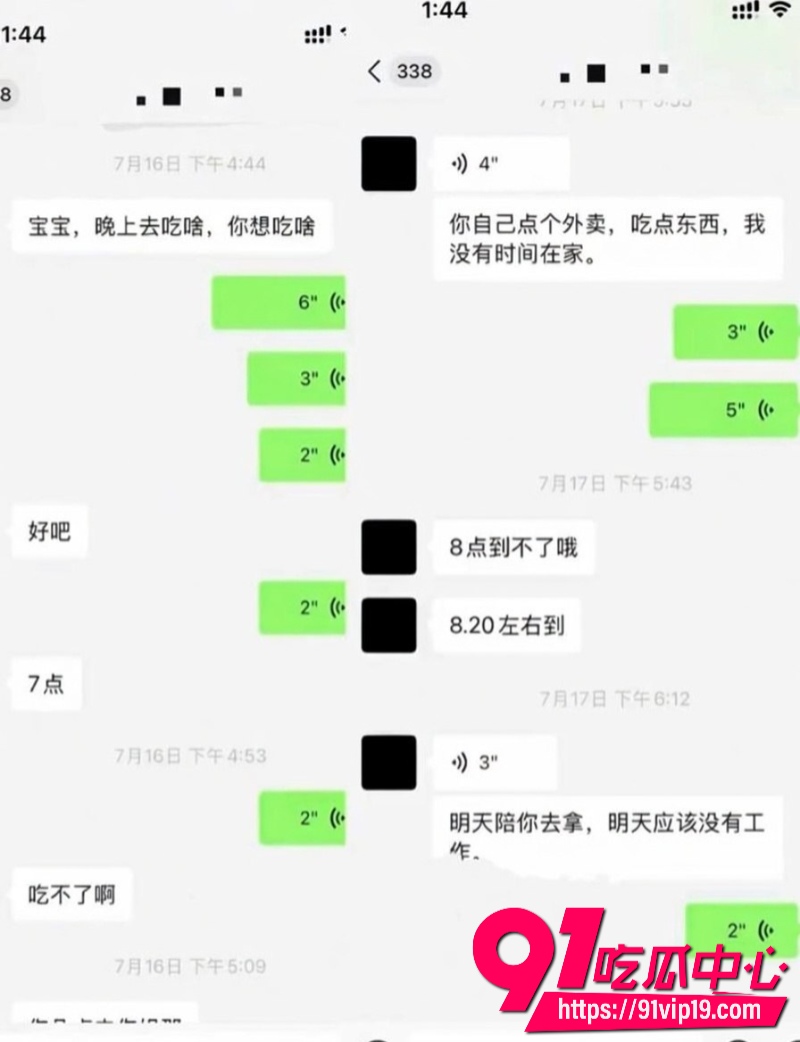 大理网红摄影师熏悟空的孙恋爱期间出轨脚踏多条船被前男友怒撕12 大理网红摄影师熏悟空的孙恋爱期间出轨脚踏多条船被前男友怒撕12