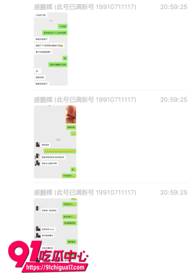 新华社湖北分社融合报道部主任熊琦抛家弃子婚内出轨多人被原配全网曝光47 新华社湖北分社融合报道部主任熊琦抛家弃子婚内出轨多人被原配全网曝光47