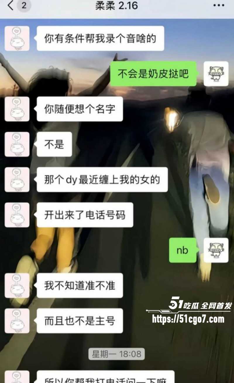 抖音网红柔柔柔柔约炮前男友十七013 抖音网红柔柔柔柔约炮前男友十七013