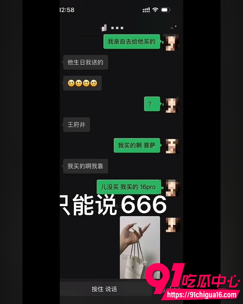 南充白马汇703号李凯 16