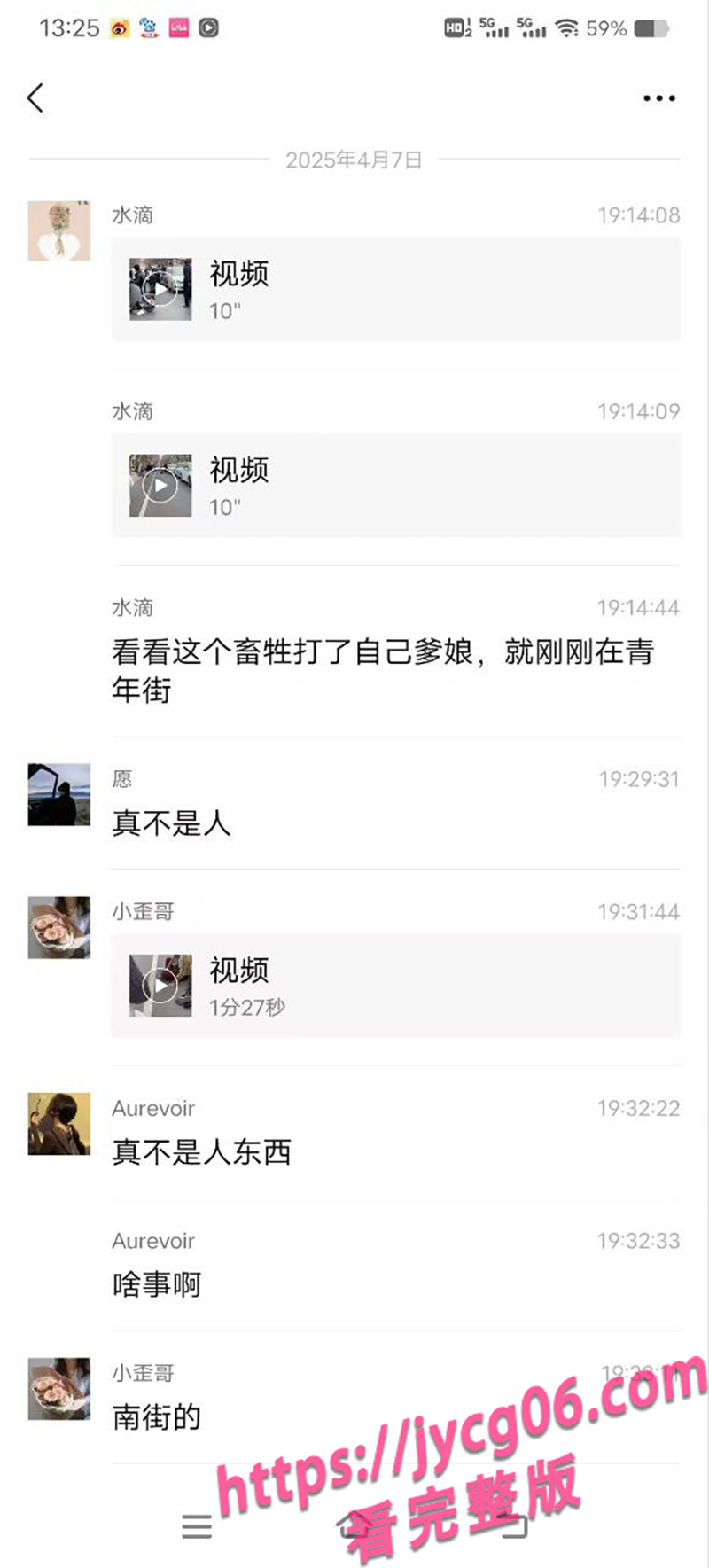 哄堂大孝了家人们!河北街头小三指挥男子拳脚伺候爹妈!