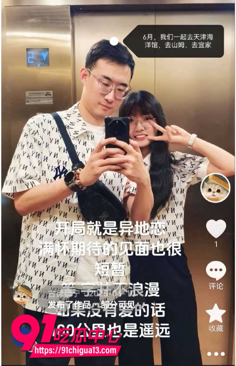 女子订婚后发现自己竟是小三23