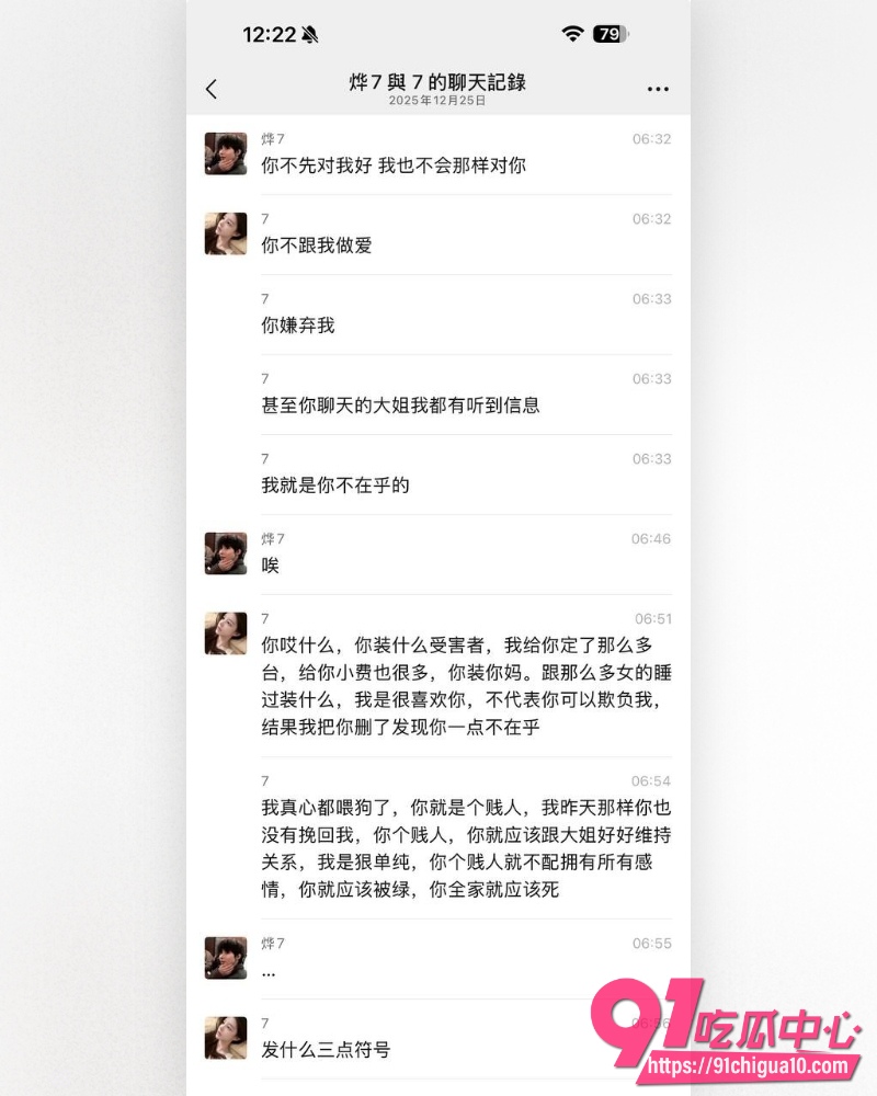 富婆包养男模 1