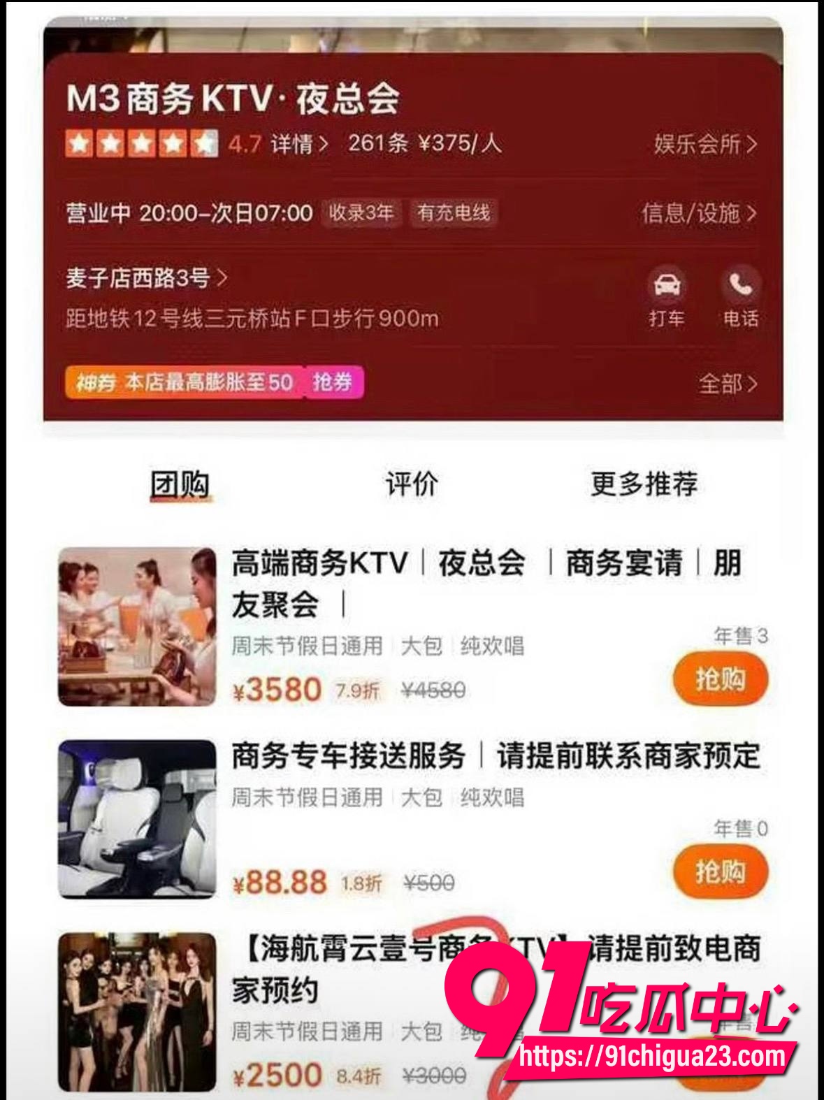 单依纯助理赵凯30