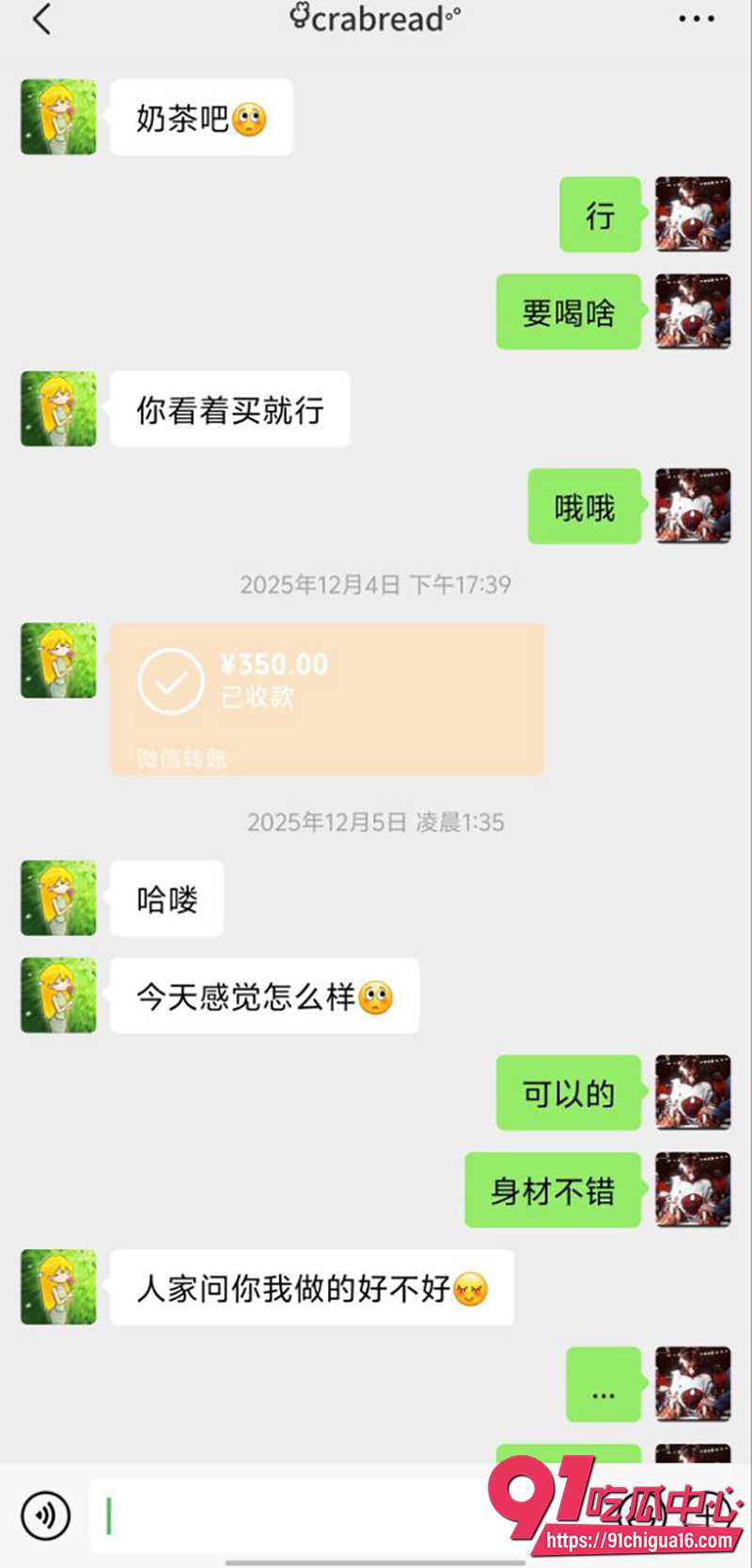 厦门职高王紫宣  16
