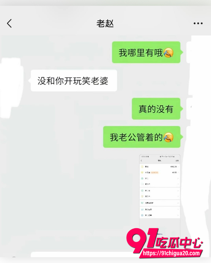 彝族网红情侣HGG火哥哥和小晴 4