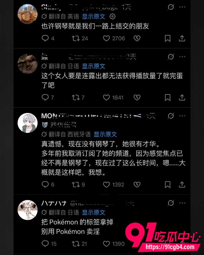 台湾钢琴博主小P 8