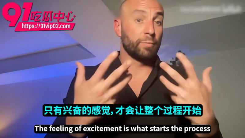 欧美男优StirlingCooper分享性爱技巧 教你摆脱速射增加男性续航时间