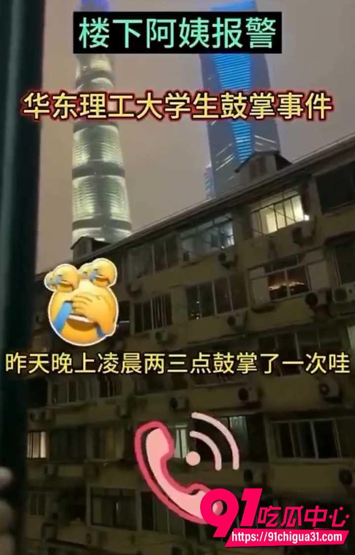 奇葩对话楼下阿姨报警投诉5