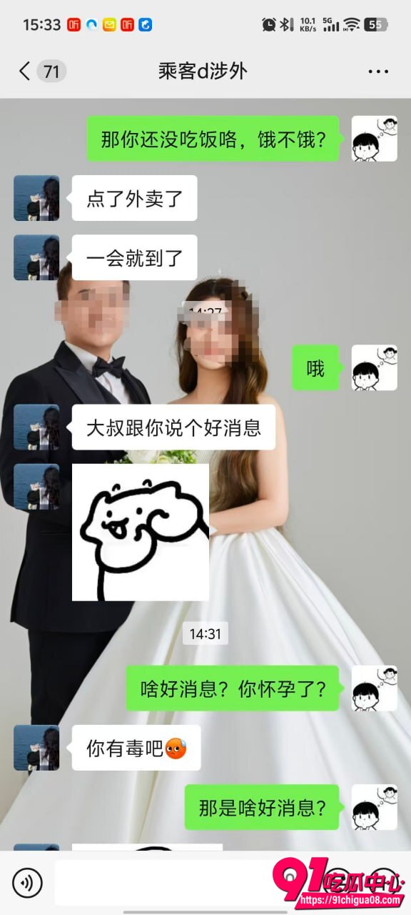湖南涉外经济学院网约车双飞5 湖南涉外经济学院网约车双飞5
