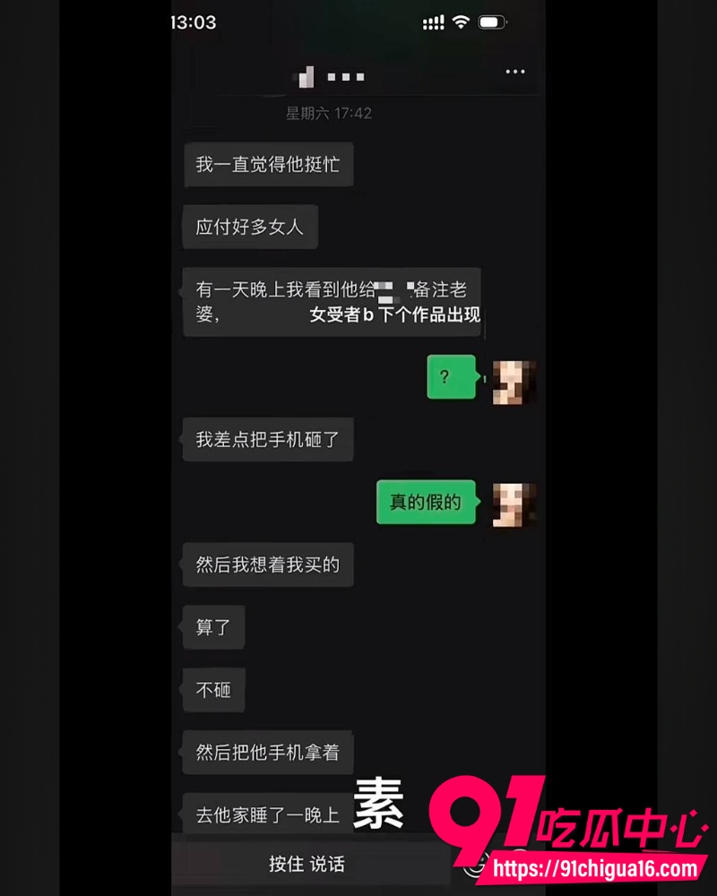 南充白马汇703号李凯 23