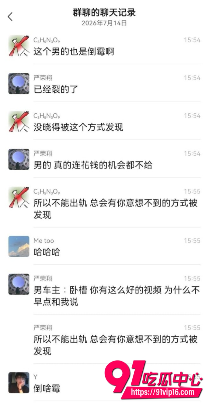 小伙开着老婆的车出轨不料小三开门导致旁边车辆被刮花最后车主报警使原配老婆发现奸情8