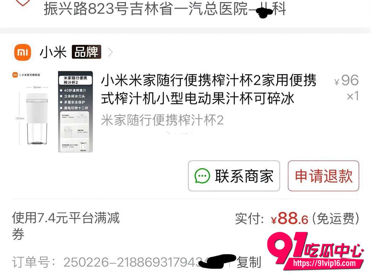 吉林一汽总医院儿科护士8 吉林一汽总医院儿科护士8