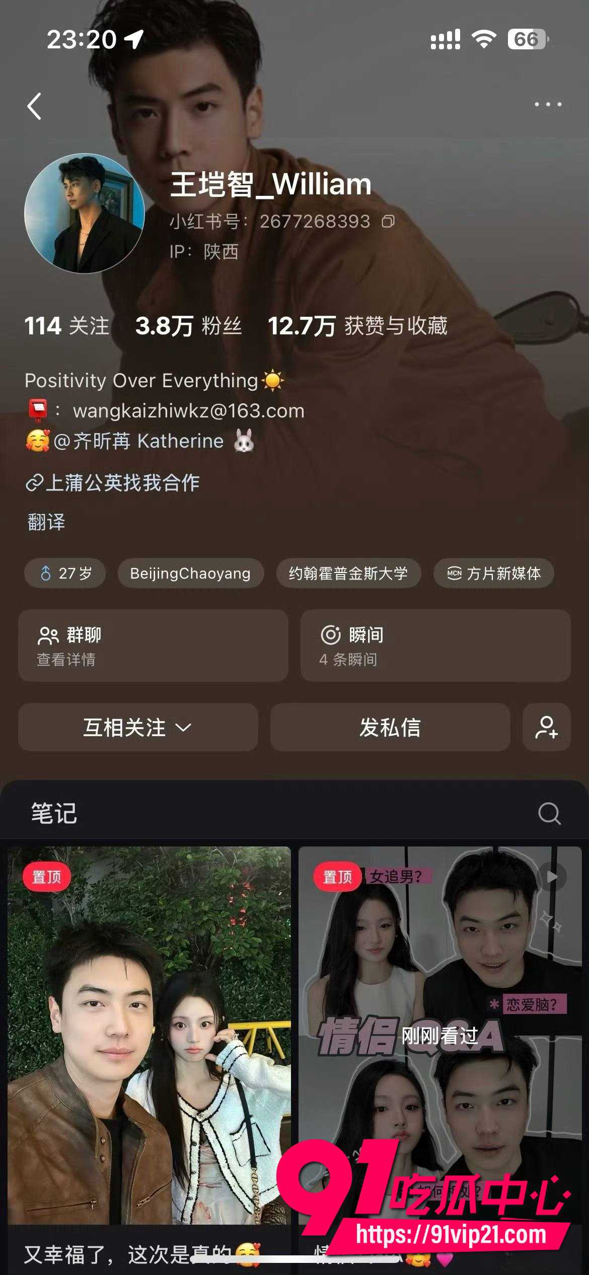 纯情北极兔崩了22 纯情北极兔崩了22