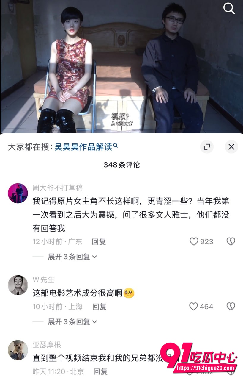 香港三级实验片初恋小姐葛宁宁全裸献身 北京导演男友吴昊昊手机偷拍到死也没说出的爱