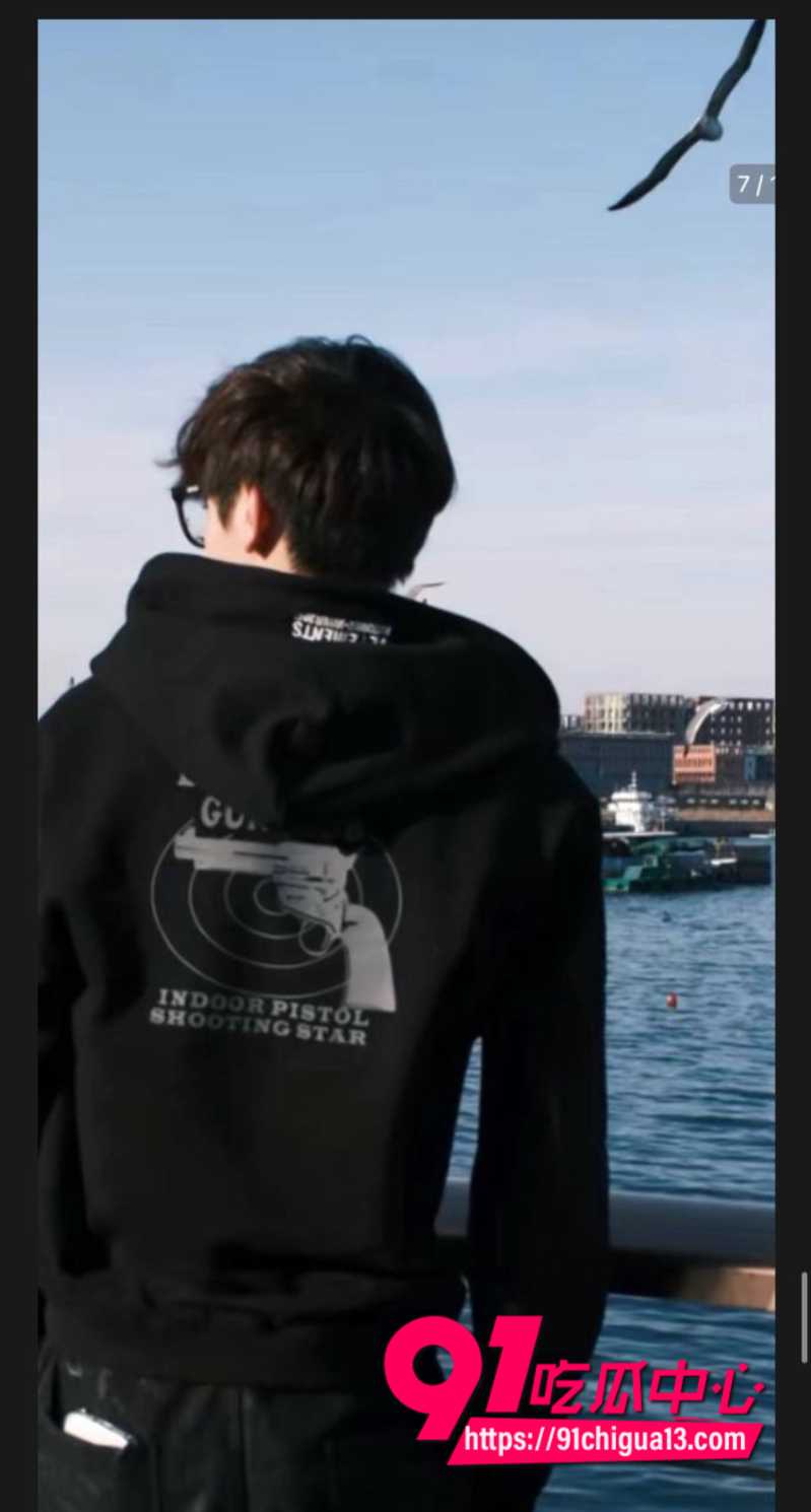 女王殿下的弟弟养的狗的主人15