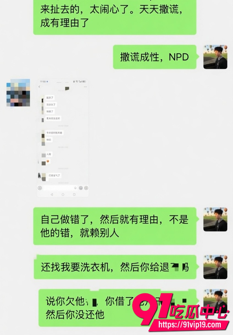 大理网红摄影师熏悟空的孙恋爱期间出轨脚踏多条船被前男友怒撕19 大理网红摄影师熏悟空的孙恋爱期间出轨脚踏多条船被前男友怒撕19