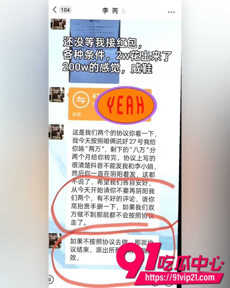 大小娟子私密视频 28 大小娟子私密视频 28