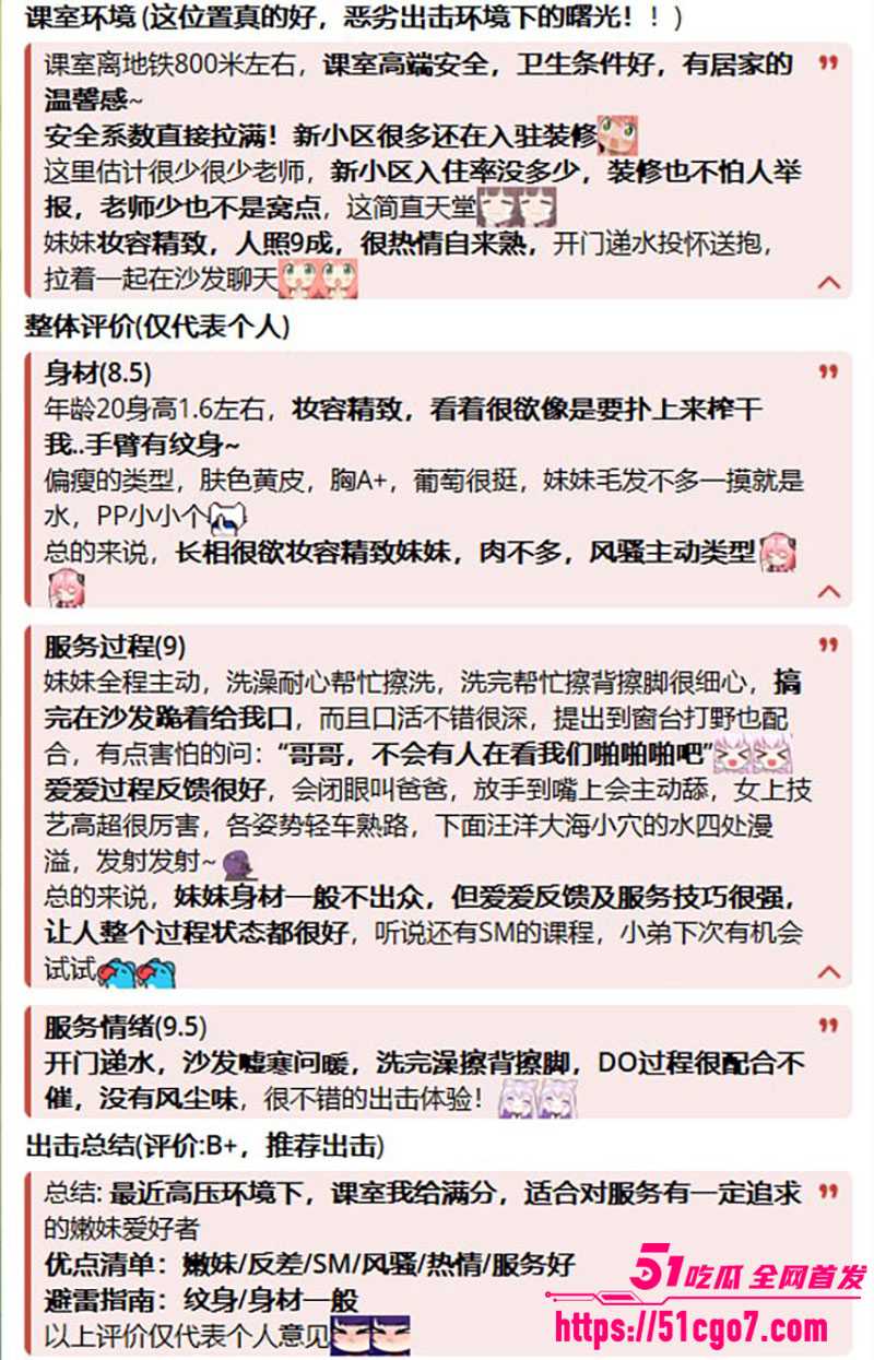 福田07年御姐 玲娜贝儿 2 福田07年御姐 玲娜贝儿 2