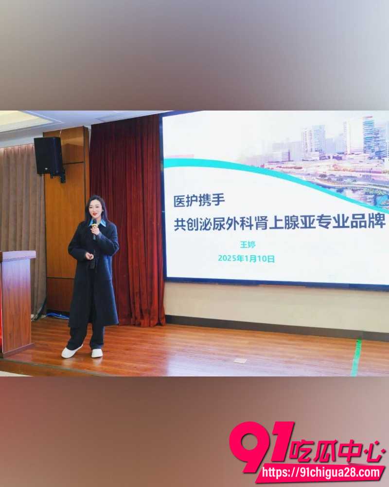 中南大学医院院长雷神山 29