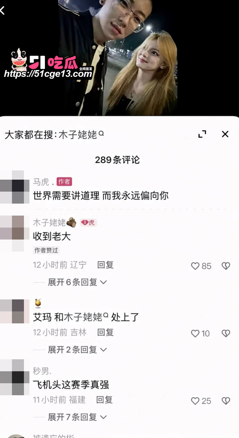 木子姥姥偷录小慧璇子 20 拷贝 木子姥姥偷录小慧璇子 20 拷贝