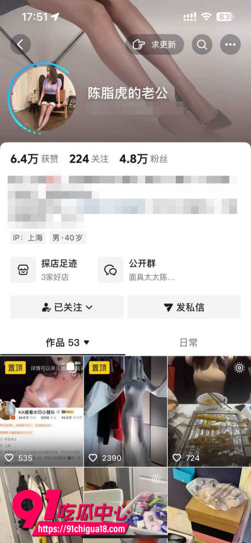 抖音绿帽大神我和太太陈脂虎跟老婆自拍性爱合集2 抖音绿帽大神我和太太陈脂虎跟老婆自拍性爱合集2