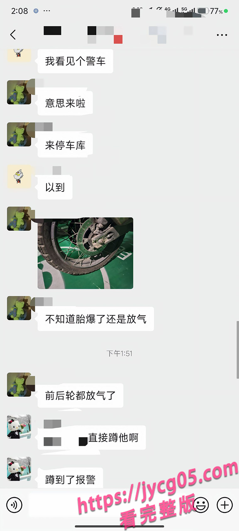 理想车主屡次霸占车位！摩托车主怒揭女车主嚣张行为！交警：管不了！