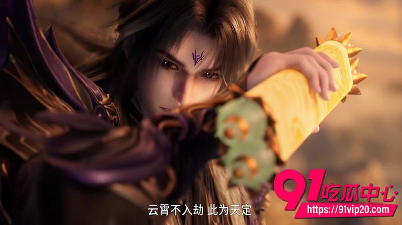 热播国漫师兄啊师兄 2