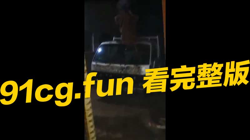 鬼