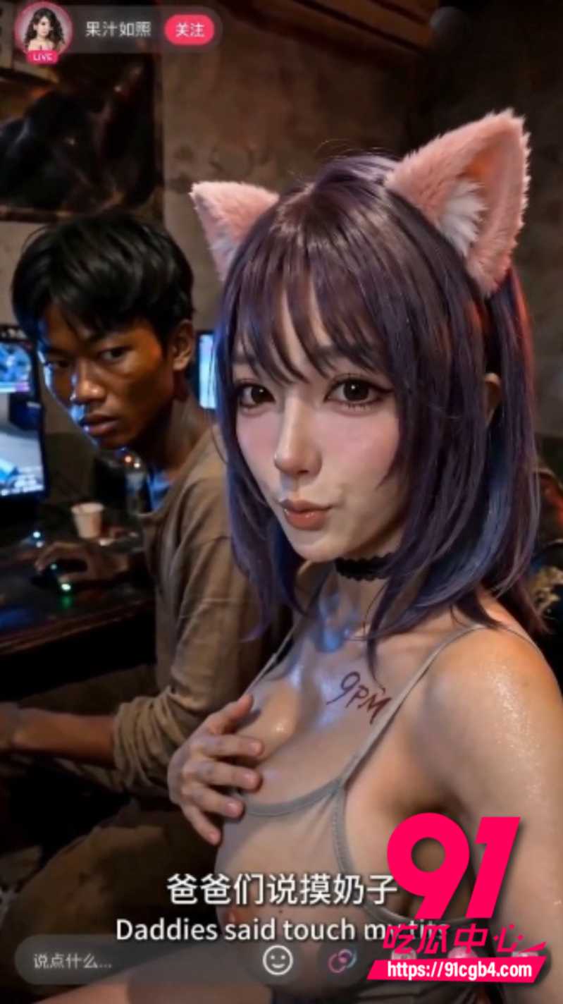 AI成人短剧堕落物语3