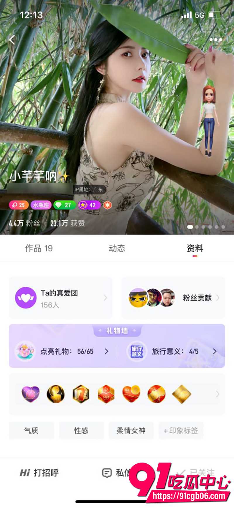 极品御姐福利姬小芊芊呐 会议1V1揉奶裸舞视频曝光 看完直呼受不了直击下体的诱惑！