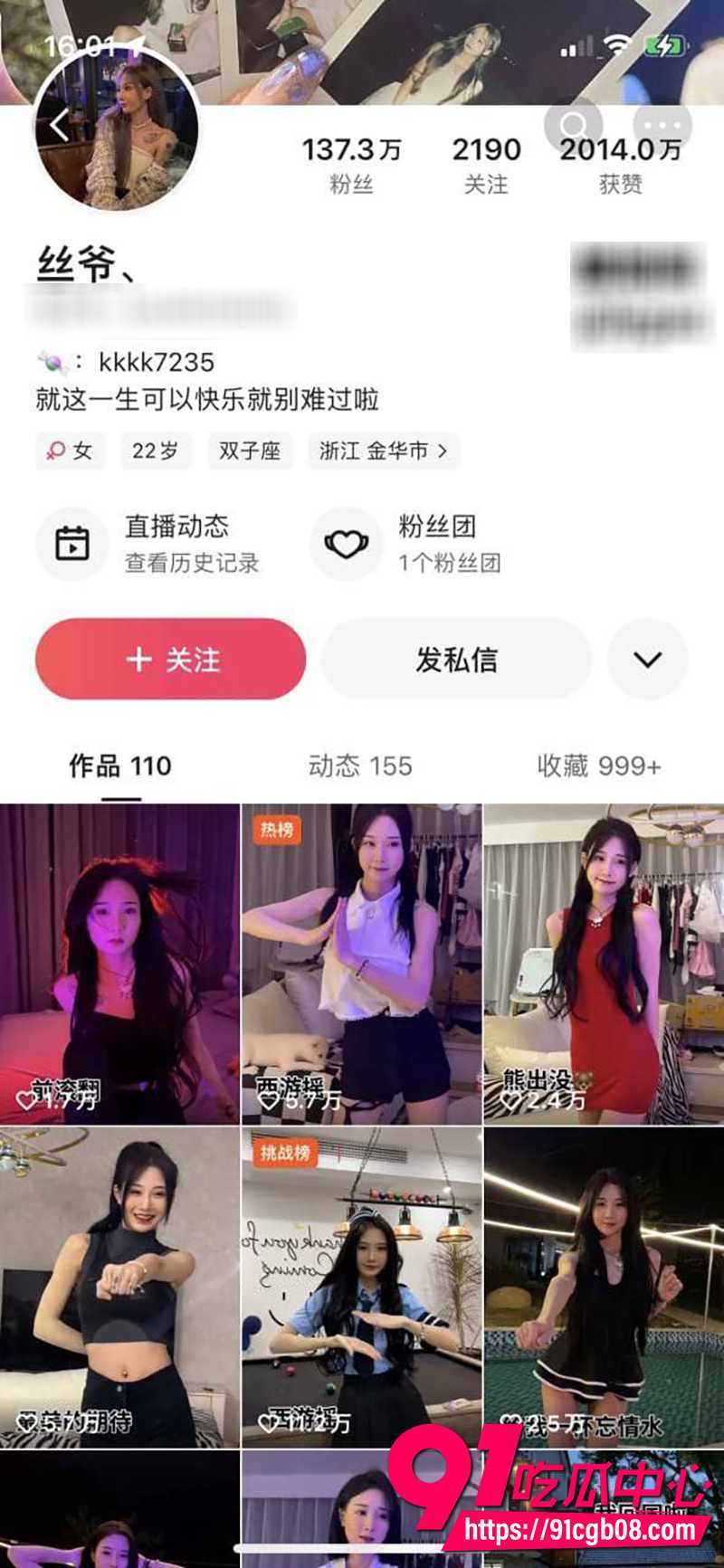 快手百万粉丝 丝爷 主动跪舔口爆满嘴精液 三分钟口交视频泄露！