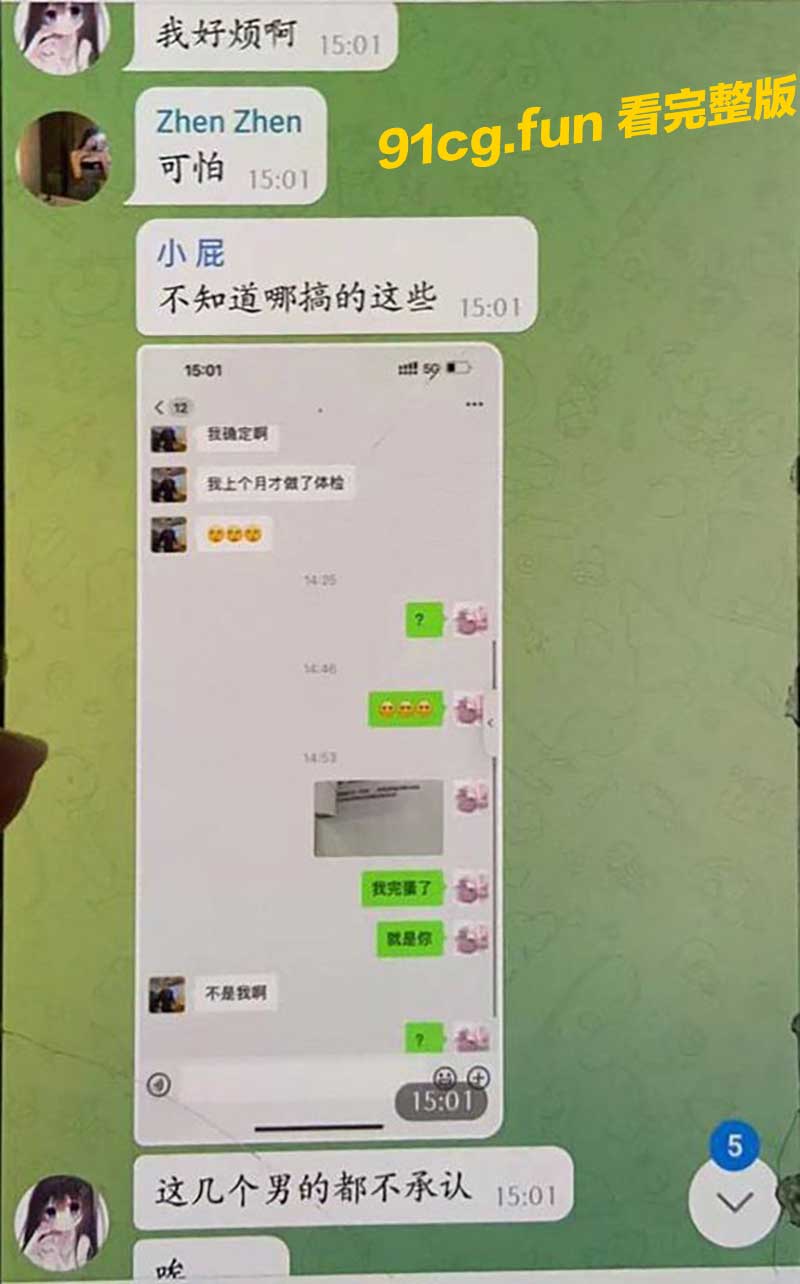 屁兒對話3.jpg