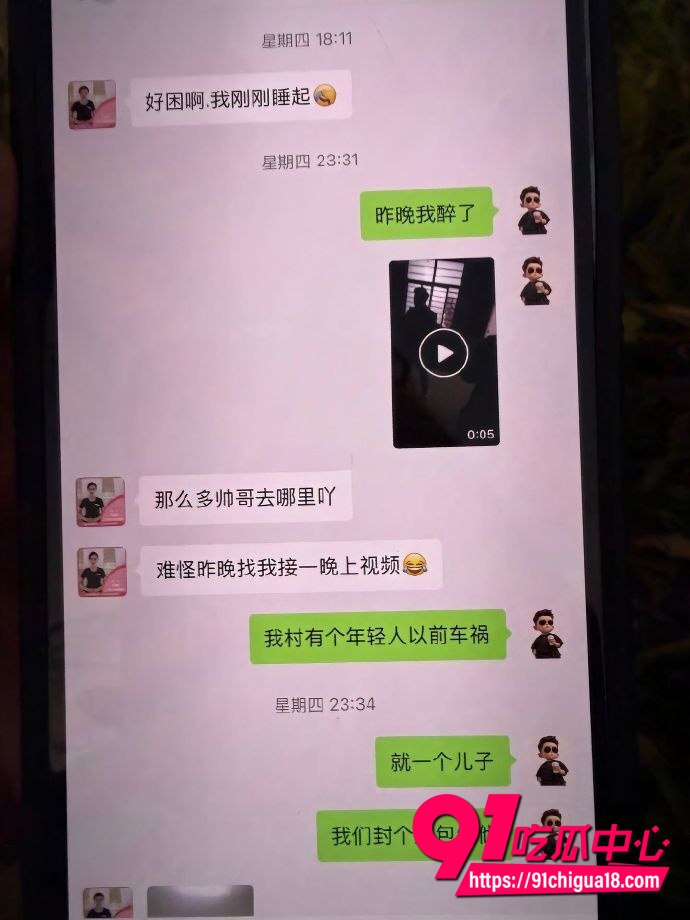 广西王莉莎性爱视频流出8