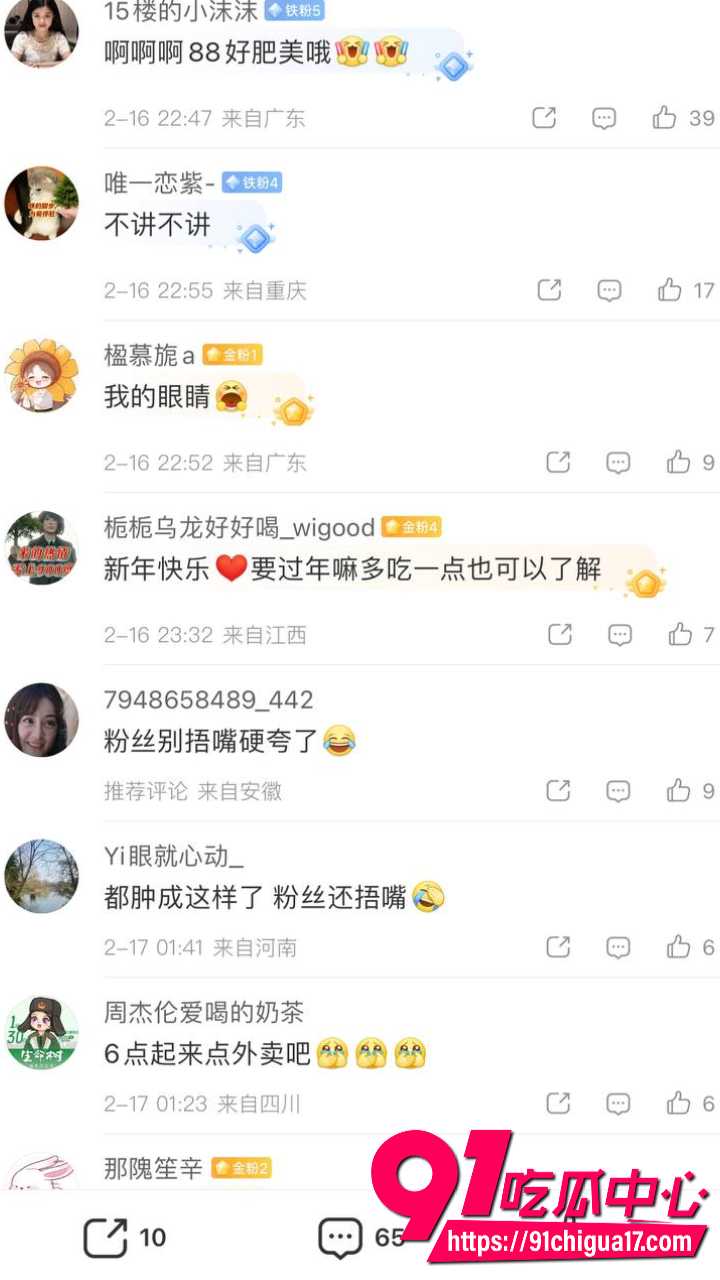 迪丽热巴春晚人鱼公主惊艳全场却脸肿妆老9 迪丽热巴春晚人鱼公主惊艳全场却脸肿妆老9