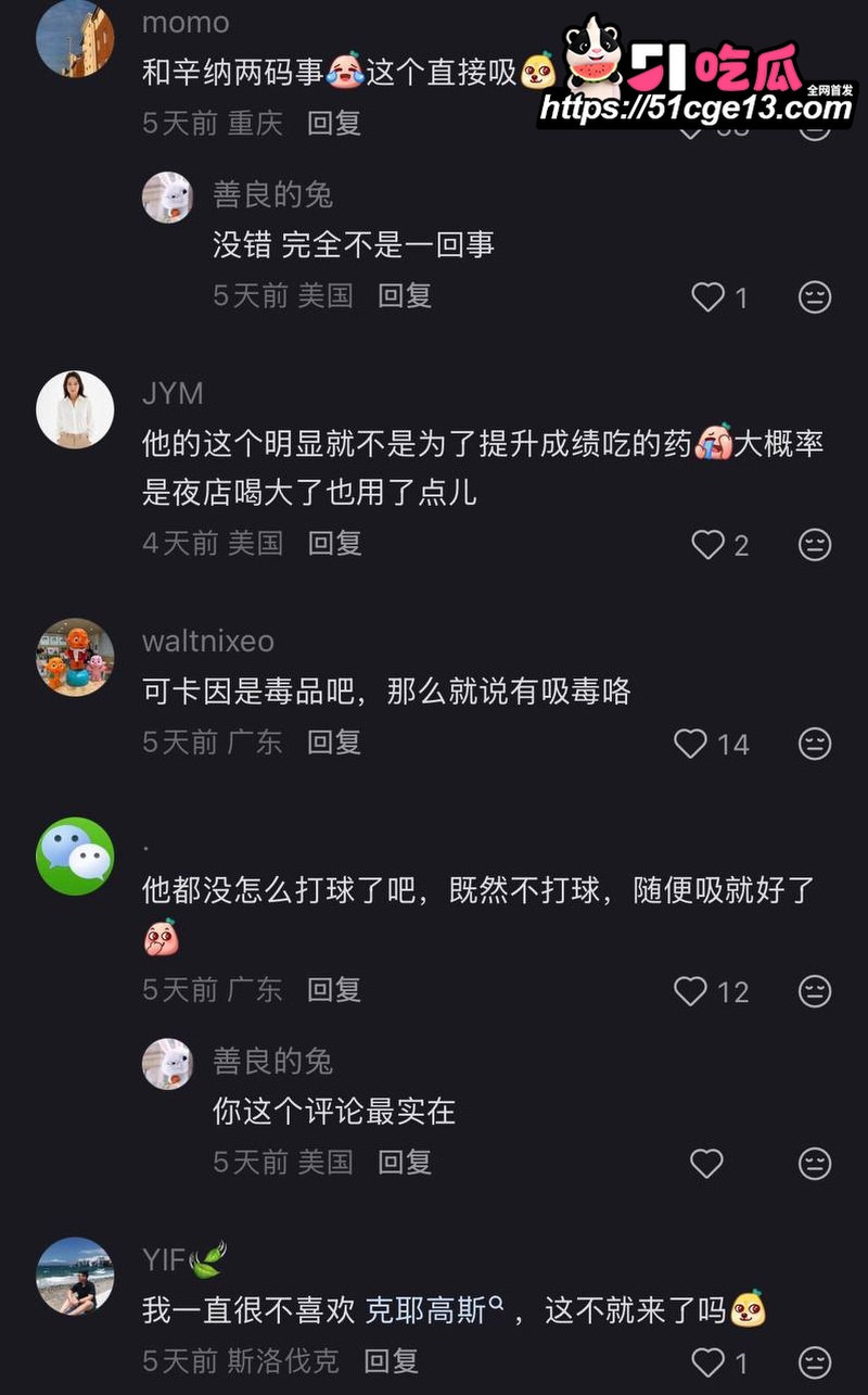 欧美网球巨星 克耶高斯 11