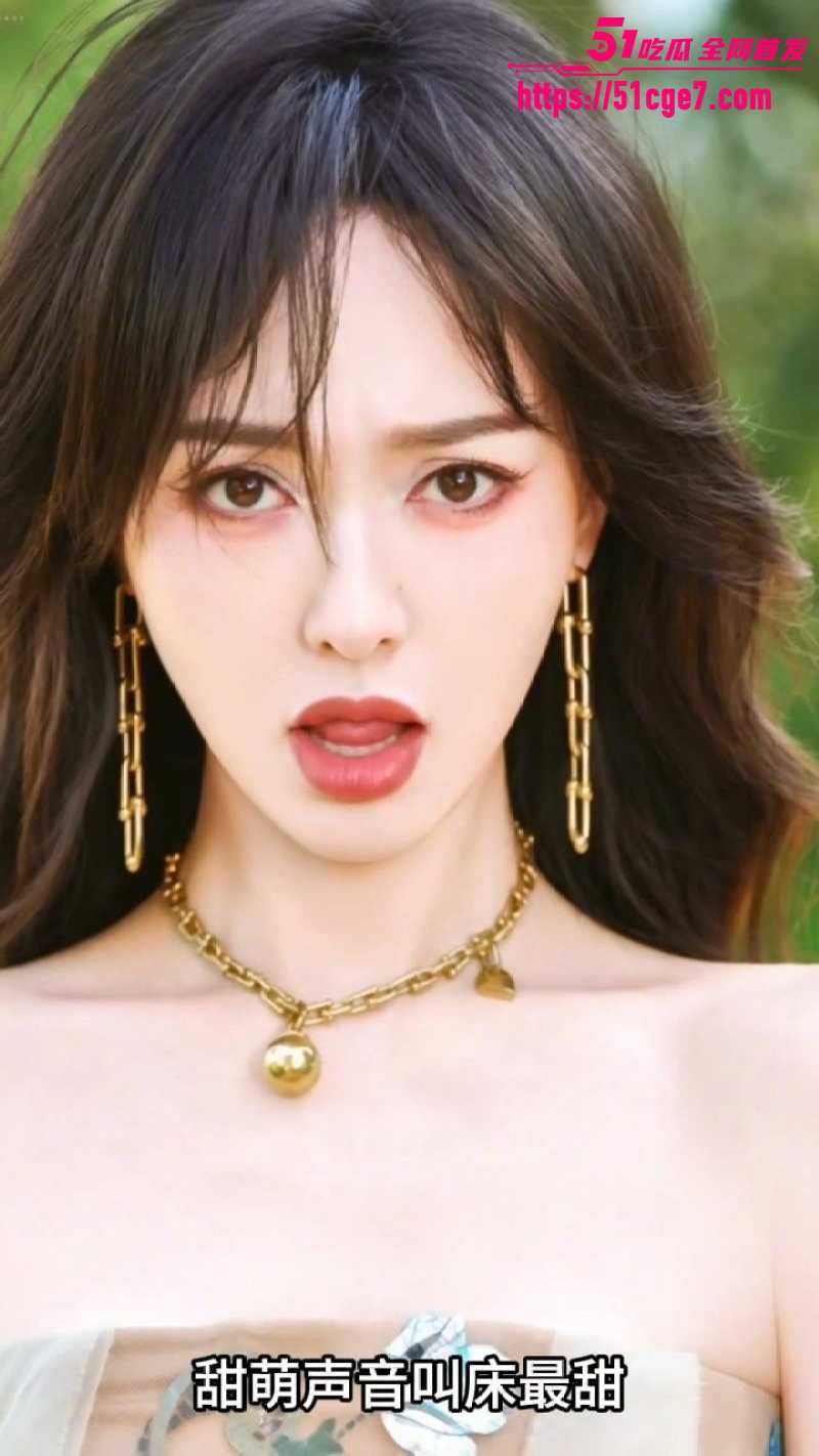 顶流女星唐嫣 6
