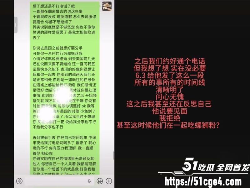 抖音百万粉网红ranran官宣AD23惨翻车 15 抖音百万粉网红ranran官宣AD23惨翻车 15
