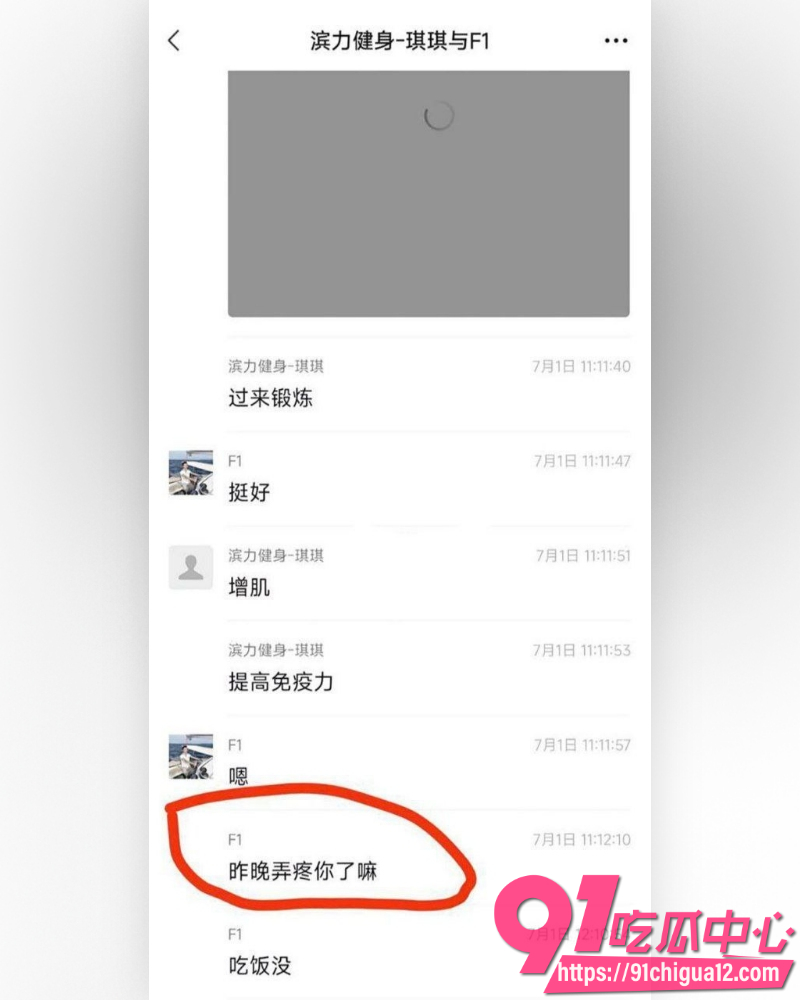 东莞人妻出轨被抓现行 3 东莞人妻出轨被抓现行 3