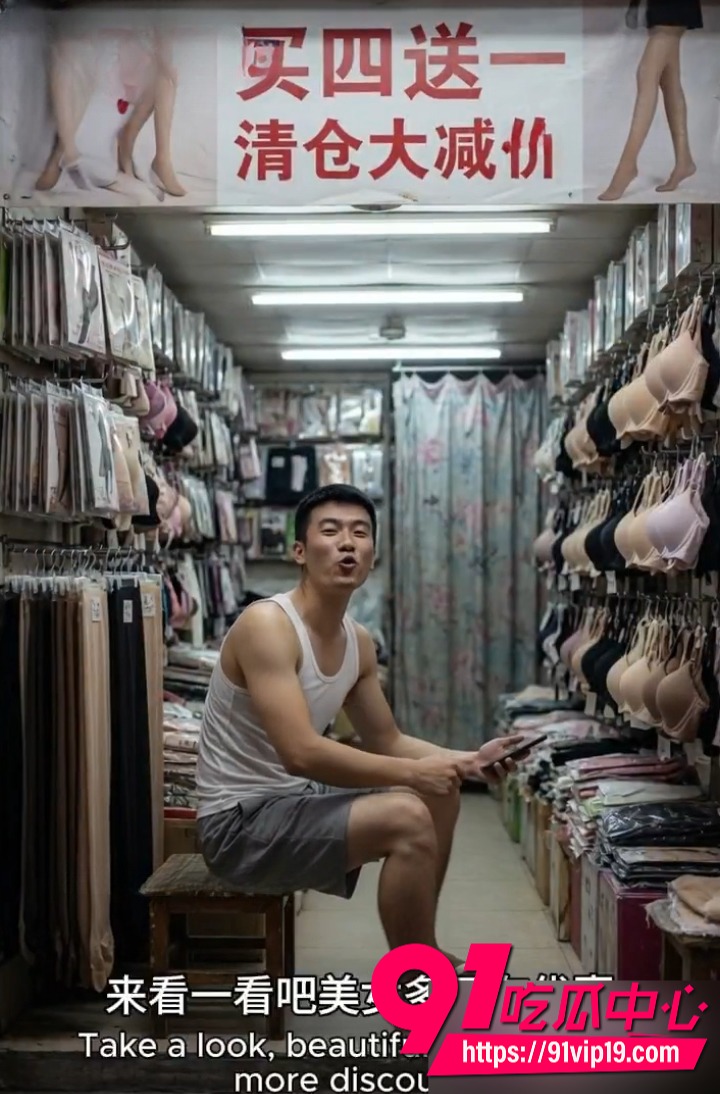 AI色情短剧试衣间里的故事 帮老妈看店偶遇极品柜姐买内衣 暧昧交谈后试衣间激情