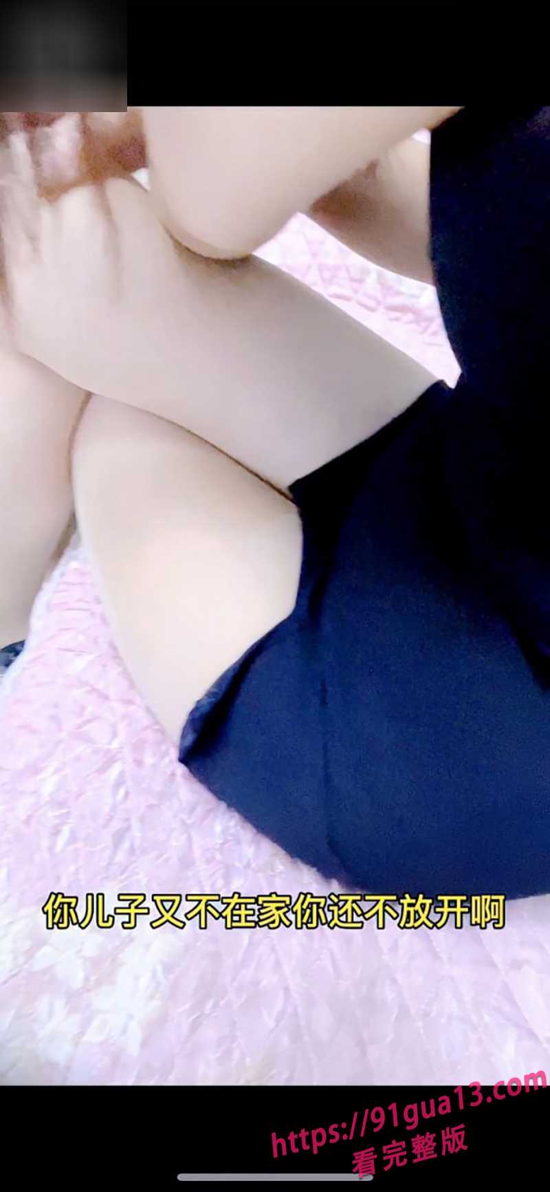 9强奸少妇邻居 2